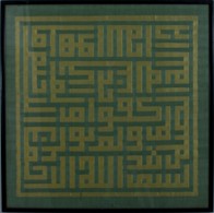 Golden thread on silk