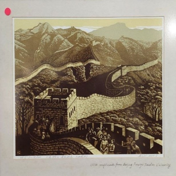 great-wall